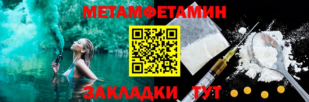 АМФЕТАМИН  Вход с VPN  Губкинский  АМФЕТАМИН 98% 