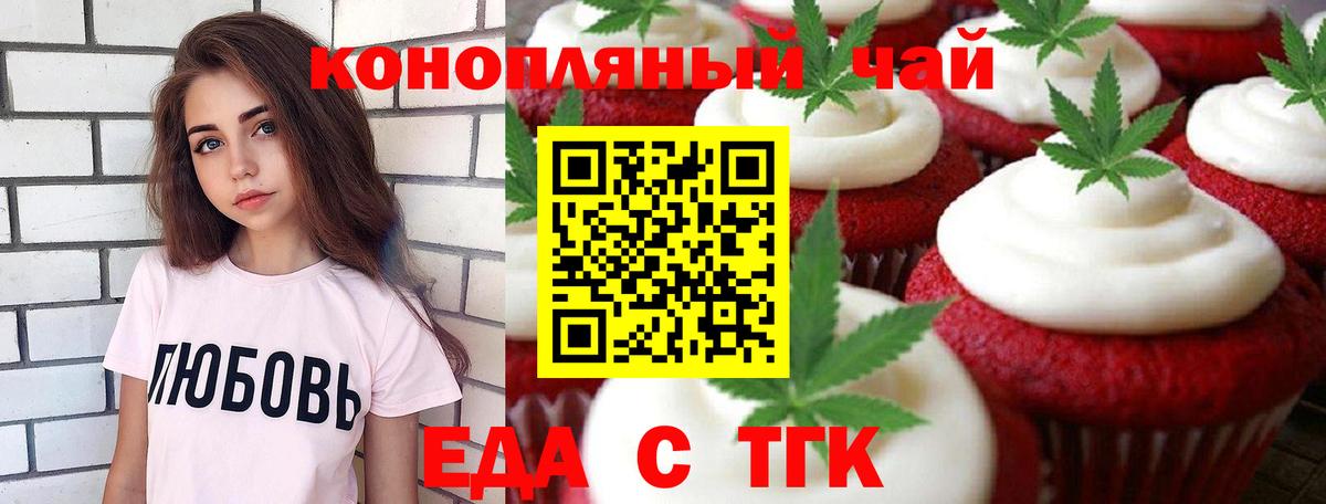 Губкинский  Canna-Cookies марихуана  Вход с VPN 