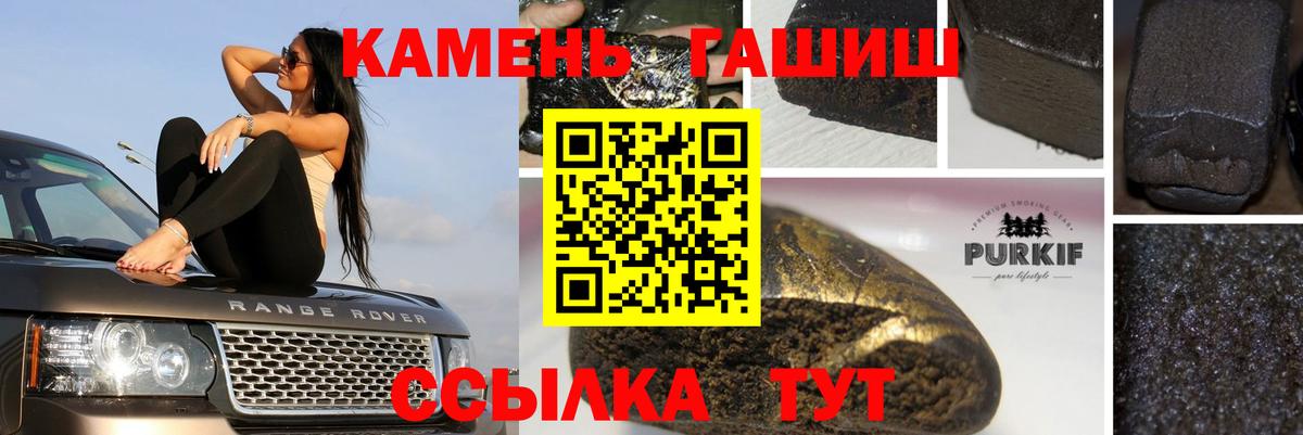 Гашиш индика сатива Губкинский