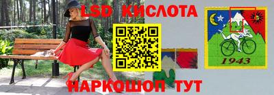 ПСИЛОЦИБИНОВЫЕ ГРИБЫ Коммунар