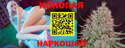 винт Краснокаменск