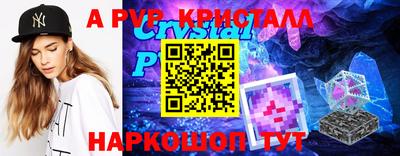 скорость Комсомольск-на-Амуре