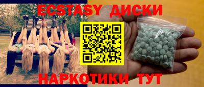 ПСИЛОЦИБИНОВЫЕ ГРИБЫ Коммунар