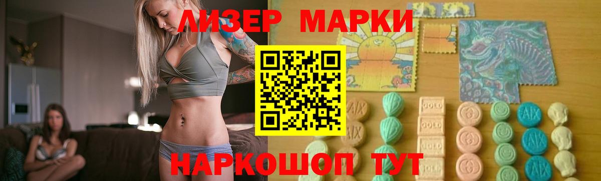 LSD-25 экстази кислота  Вход с VPN  ЛСД экстази  Губкинский  LSD-25 экстази ecstasy 