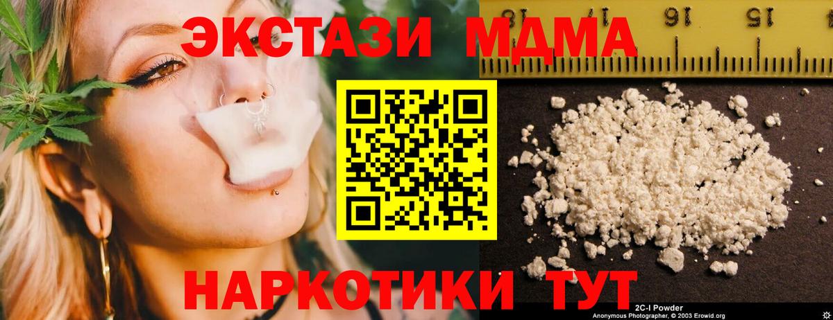 MDMA VHQ Губкинский
