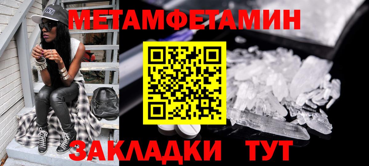Губкинский  МЕТАМФЕТАМИН мет  Вход с VPN 