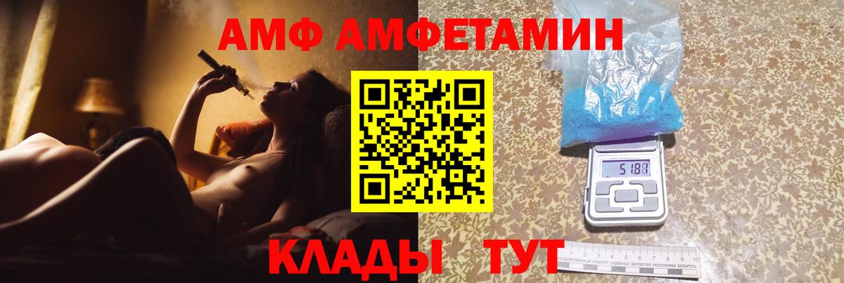 МЕТАМФЕТАМИН кристалл Губкинский