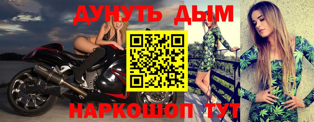 Канабис план  Канабис индика  Вход с VPN  Губкинский  Бошки марихуана Ganja 